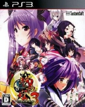 Sengoku Hime 3 Tenka O Kirisaku Hikari to Kage (PS3)