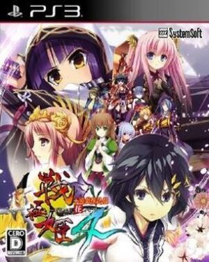 Sengoku Hime 4 Souhai Hyakkei Hana Mamoru Chikai (PS3)