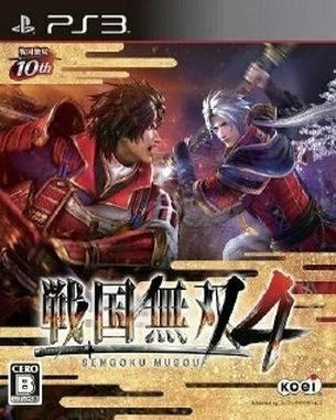 Sengoku Musou 4 (PS3)