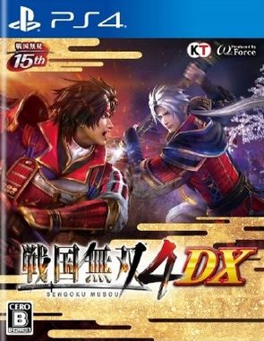Sengoku_Musou_4_DX Sengoku Musou 4 DX (PS4)