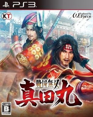 Sengoku Musou Sanada Maru (PS3)