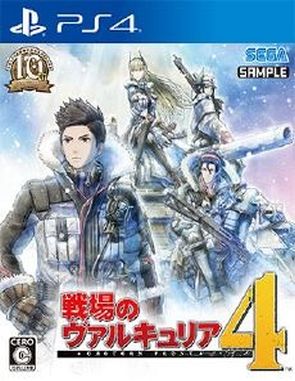 Senjou No Valkyria 4 Valkyria Chronicles 4 (PS4)