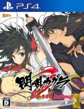 Senran_Kagura_Burst_Re_Newal Senran Kagura Burst Re Newal (PS4)