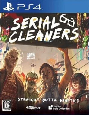 Serial_Cleaners Serial Cleaners (PS4)