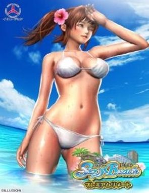 Sexy Beach Premium Resort (PC)