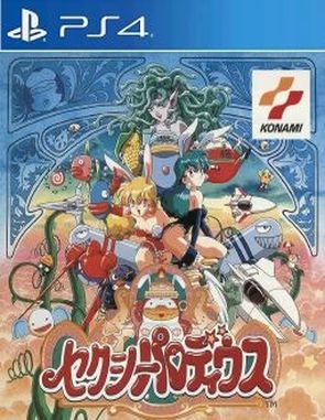 Sexy_Parodius Sexy Parodius (PS4)