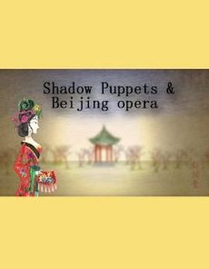 Shadow Puppets: Beijing Opera (PC)