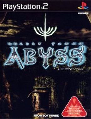 Shadow Tower Abyss (PS2)