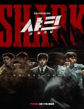 Shark_The_Beginning Shark: El comienzo (2021) (Películas)