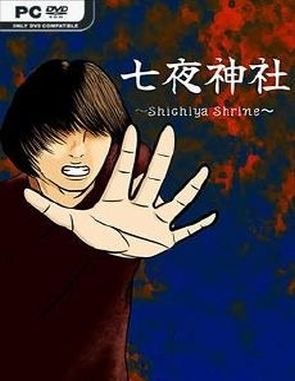 Shichiya Shrine (PC)