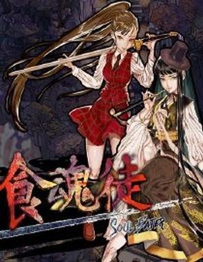 Shikihondo (PC)