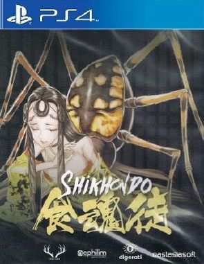 Shikhondo Soul Eater (PS4)