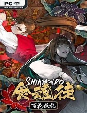 Shikihondo: Youkai Rampage (PC)