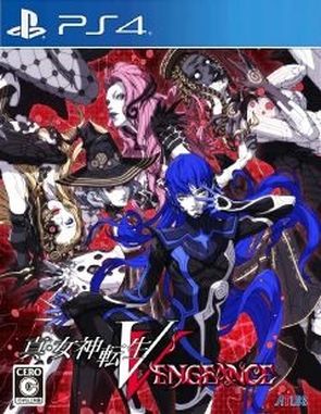 Shin Megami Tensei V Vengeance Digital Deluxe Edition (PS4)