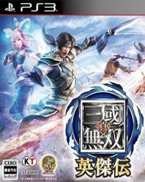 Shin_Sangoku_Musou_Eiketsuden Shin Sangoku Musou Eiketsuden (PS3)