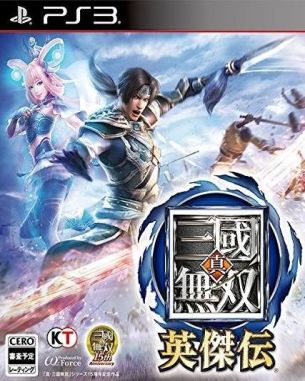 Shin Sangoku Musou Eiketsuden (PS3)