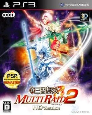Shin Sangoku Musou Multi Raid 2 HD Version (PS3)