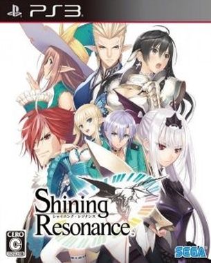 Shining Resonance (PS3)