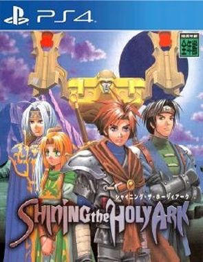 Shining the Holy Ark (PS4)