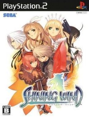 Shining Wind (PS2)