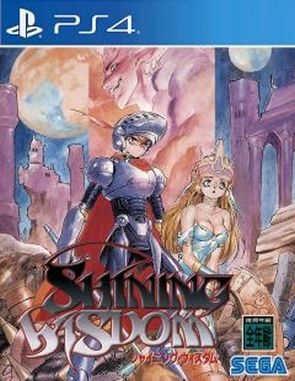 Shining Wisdom (PS4)