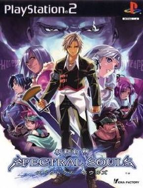 Shinki Genso Spectral Souls (PS2)