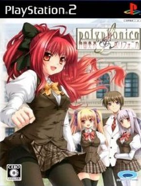 Shinkyoku_Soukai_Polyphonica Shinkyoku Soukai Polyphonica (PS2)