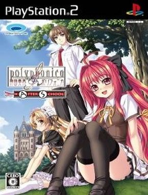 Shinkyoku_Soukai_Polyphonica_After_School Shinkyoku Soukai Polyphonica After School (PS2)