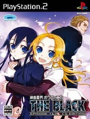 Shinkyoku Soukai Polyphonica the Black Episode 12 CS Edition (PS2)