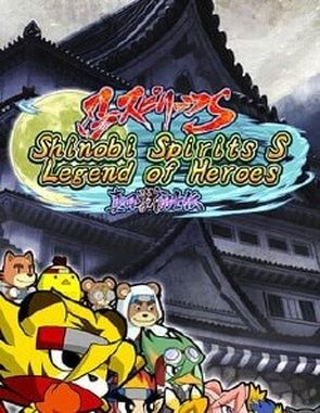 Shinobi_Spirits_S_Legend_of_Heroes Shinobi Spirits: S Legend of Heroes (PC)