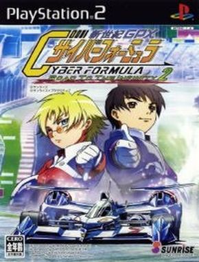 Shinseiki_GPX_Cyber_Formula_Road_To_The_Infinity_2 Shinseiki GPX Cyber Formula Road to the Infinity 2 (PS2)