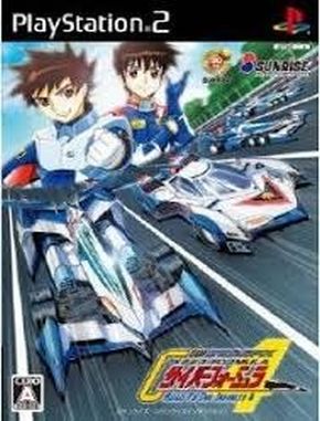 Shinseiki_GPX_Cyber_Formula_Road_To_The_Infinity_4 Shinseiki GPX Cyber Formula Road to the Infinity 4 (PS2)