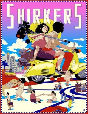 Shirkers (2018) (Películas)