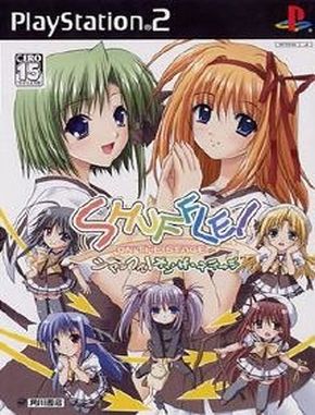 Shuffle_On_The_Stage Shuffle on the Stage (PS2)