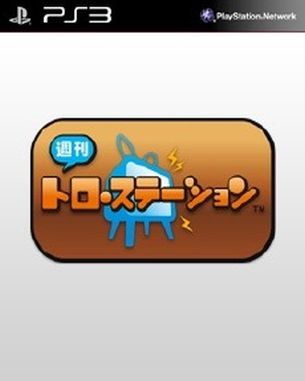 Shuukan Toro Station (PS3)