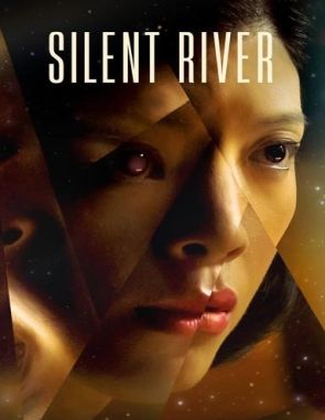 Río silencioso (2022) (Películas)
