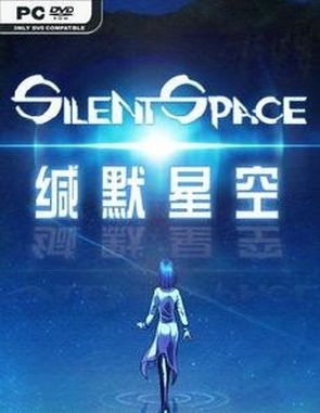 Silent Space (PC)
