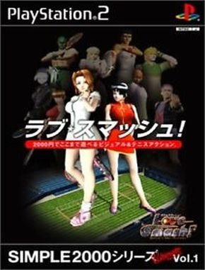 Simple_2000_Series_Ultimate_Vol_1_Love_Smash Simple 2000 Series Ultimate Vol 1 Love Smash (PS2)