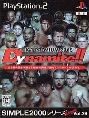 Simple 2000 Series Ultimate Vol 29 K 1 Premium 2005 Dynamite (PS2)