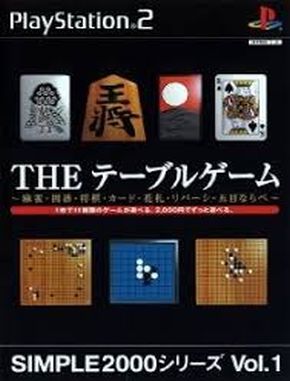 Simple_2000_Series_Vol_1_The_Table_Game Simple 2000 Series Vol 1 the Table Game (PS2)