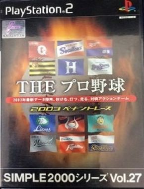 Simple 2000 Series Vol 27 the Pro Yakyuu 2003 Pennant Race (PS2)