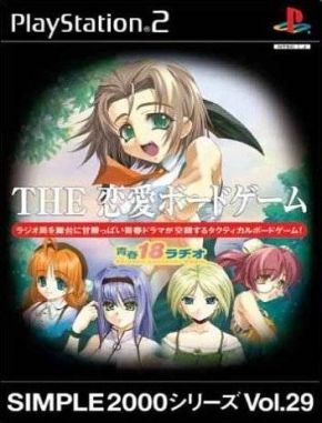 Simple 2000 Series Vol 29 the Renai Board Game Seishun 18 Radio (PS2)