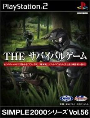 Simple 2000 Series Vol 56 the Survival Game (PS2)