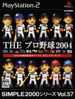 Simple 2000 Series Vol 57 the Pro Yakyuu 2004 (PS2)