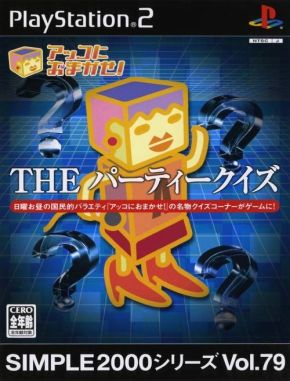 Simple 2000 Series Vol 79 Akko Ni Omakase the Party Quiz (PS2)