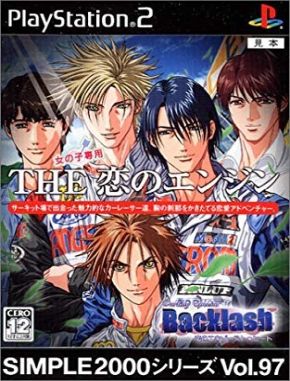 Simple_2000_Series_Vol_97_The_Koi_no_Engine Simple 2000 Series Vol 97 the Koi No Engine (PS2)