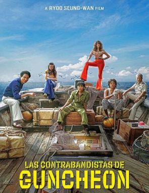 Contrabandistas (2023) (Películas)