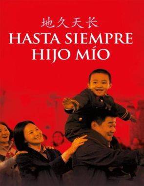 Adiós, hijo mío (2019) (Películas)