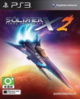 Soldner X 2 Final Prototype (PS3)