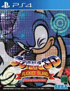 Sonic_3D_Flickies_Island Sonic 3D Flickies Island (PS4)